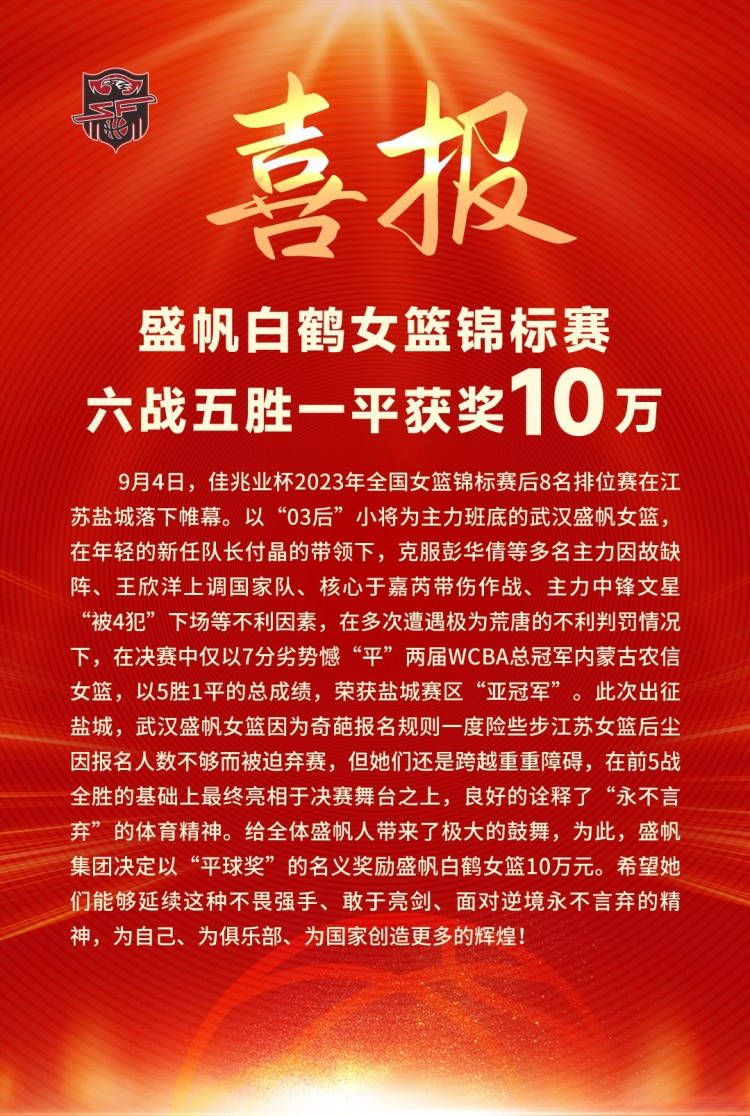 她筹建安邦大厦的时候，就曾经耗费重金，将安邦大厦的顶层打造的坚不可摧。